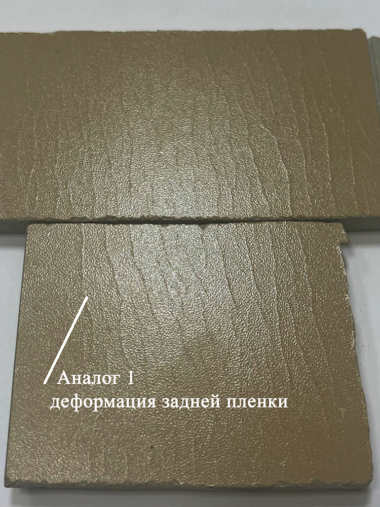 analogi 3